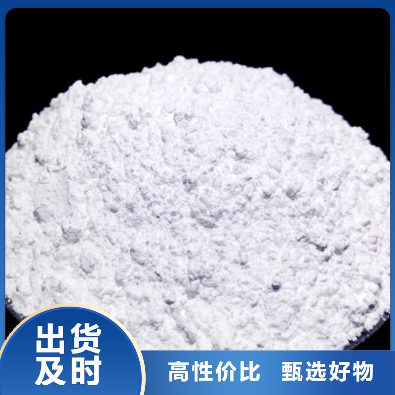 氢氧化钙脱硫剂源头厂商