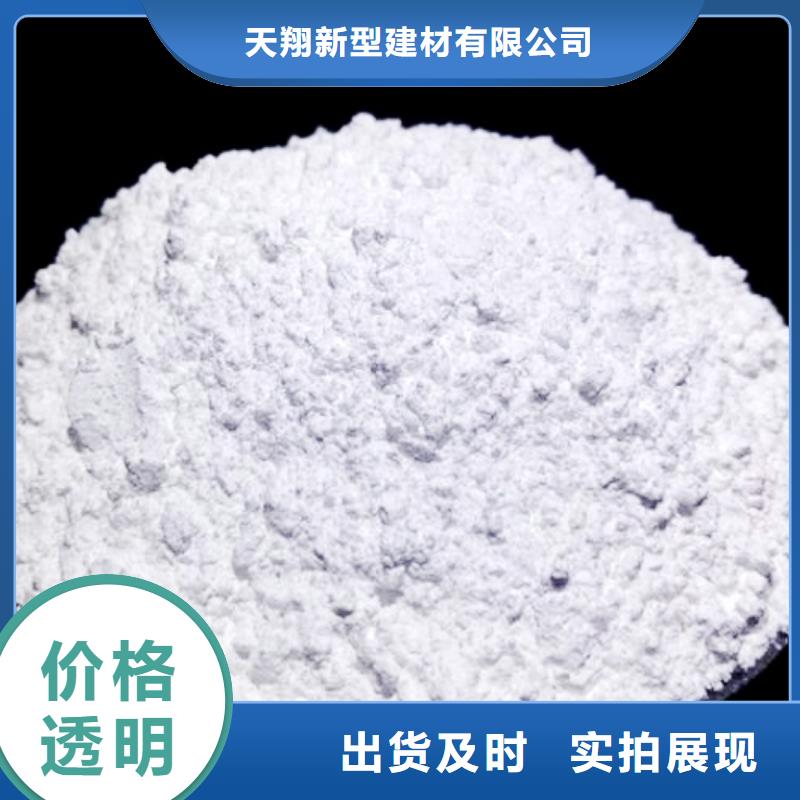 氢氧化钙脱硫剂一手货源