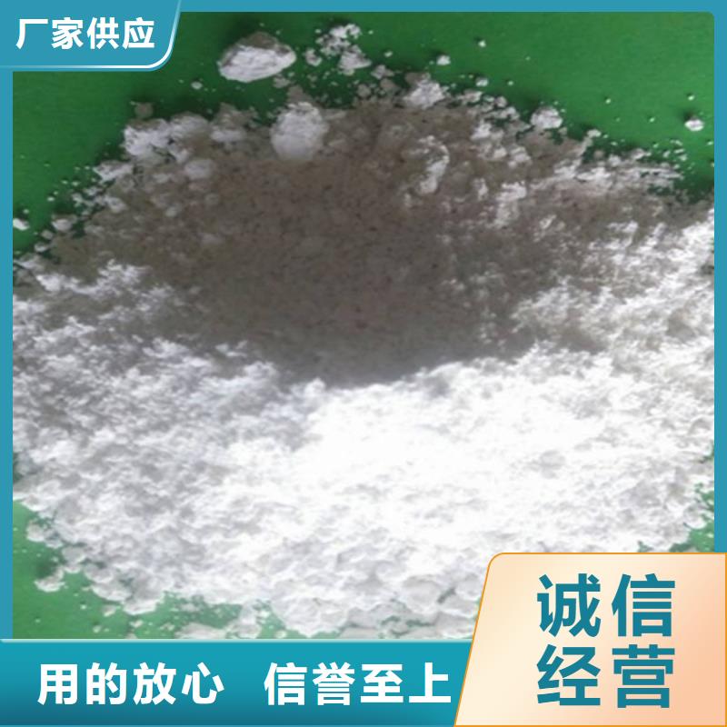氢氧化钙脱硫剂钙基脱硫剂用品质说话