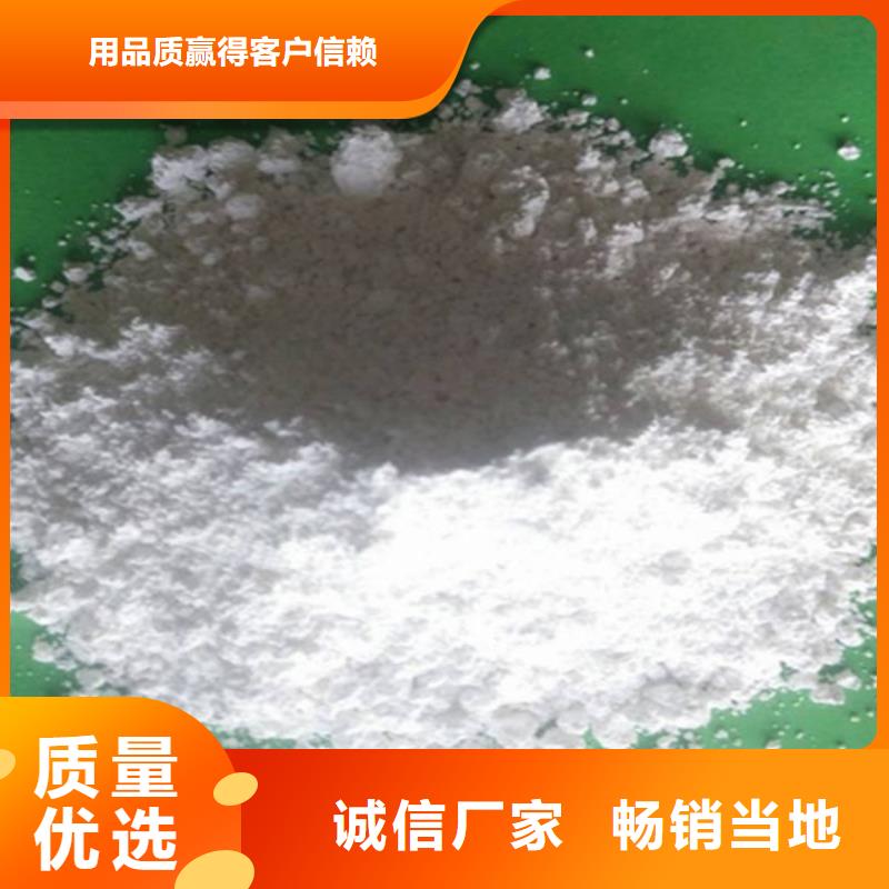 氢氧化钙脱硫剂厂家直营