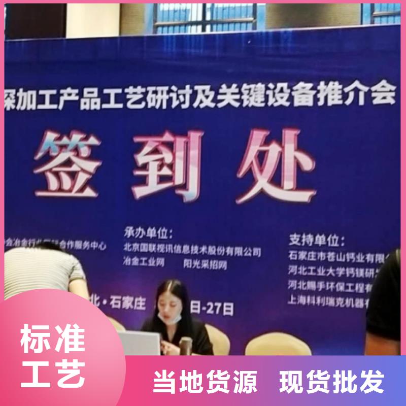 氢氧化钙脱硫剂白灰块供应采购
