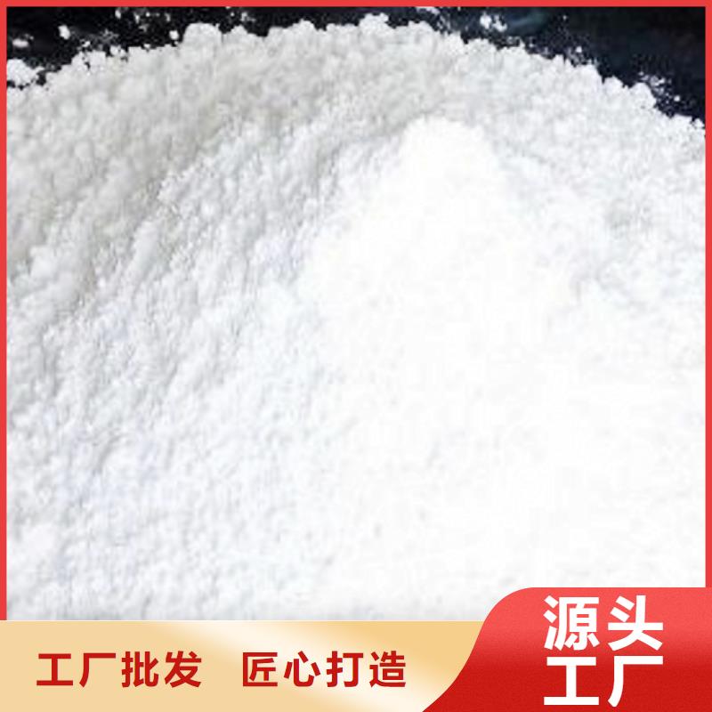 氢氧化钙脱硫剂有实力有经验