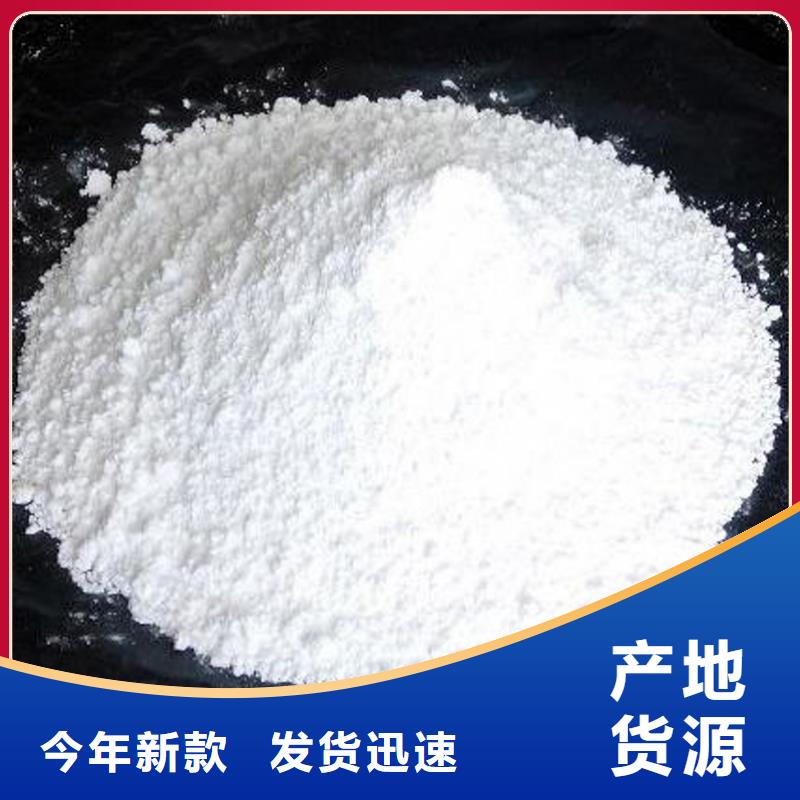 氢氧化钙脱硫剂氢氧化钙颗粒支持批发零售