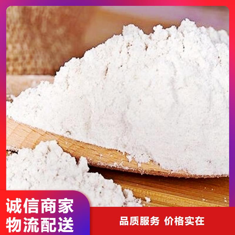 氢氧化钙脱硫剂氢氧化钙颗粒用心做品质