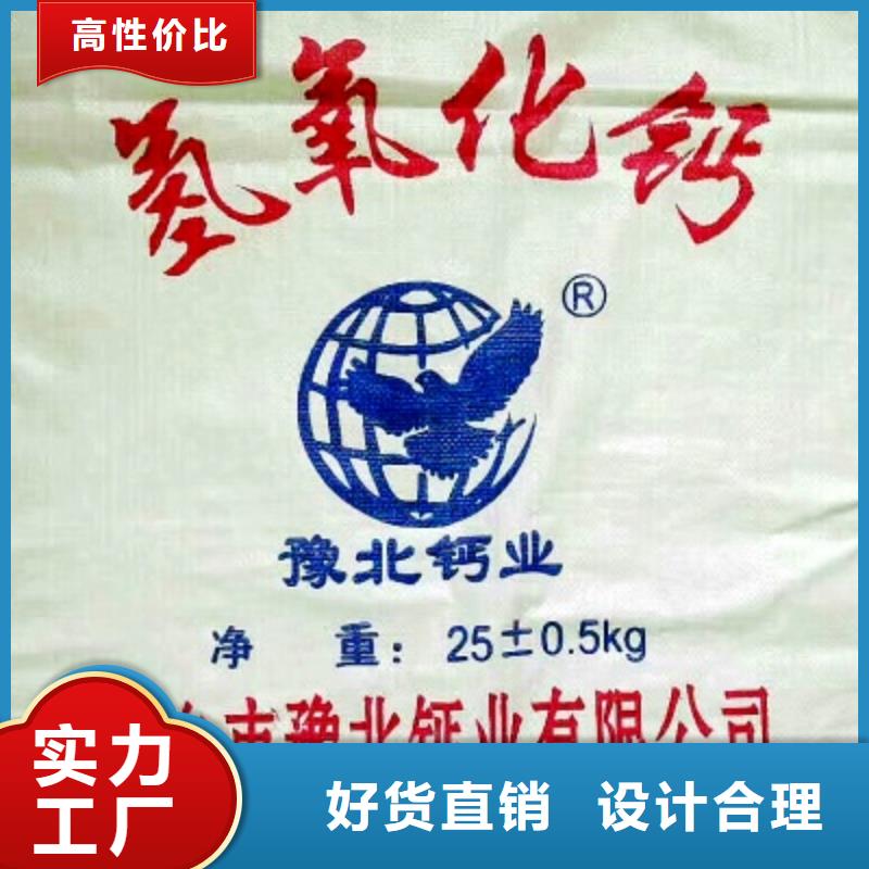 氢氧化钙脱硫剂专注品质
