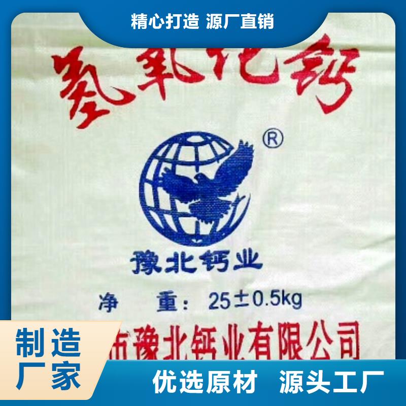 氢氧化钙脱硫剂源头把关放心选购