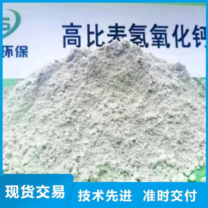 高比表面积氢氧化钙极速发货