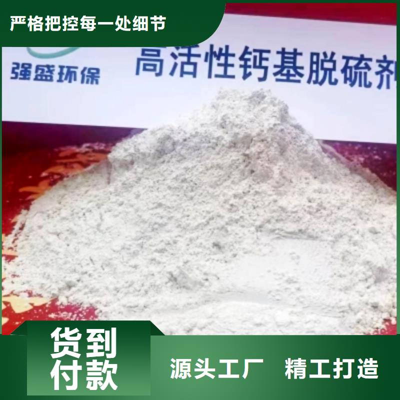 高比表面积氢氧化钙精工细作品质优良