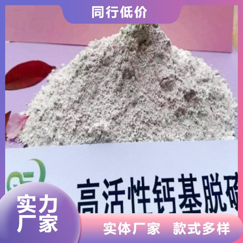 高比表面积氢氧化钙当日价格