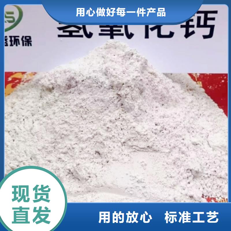 高比表面积氢氧化钙用好材做好产品