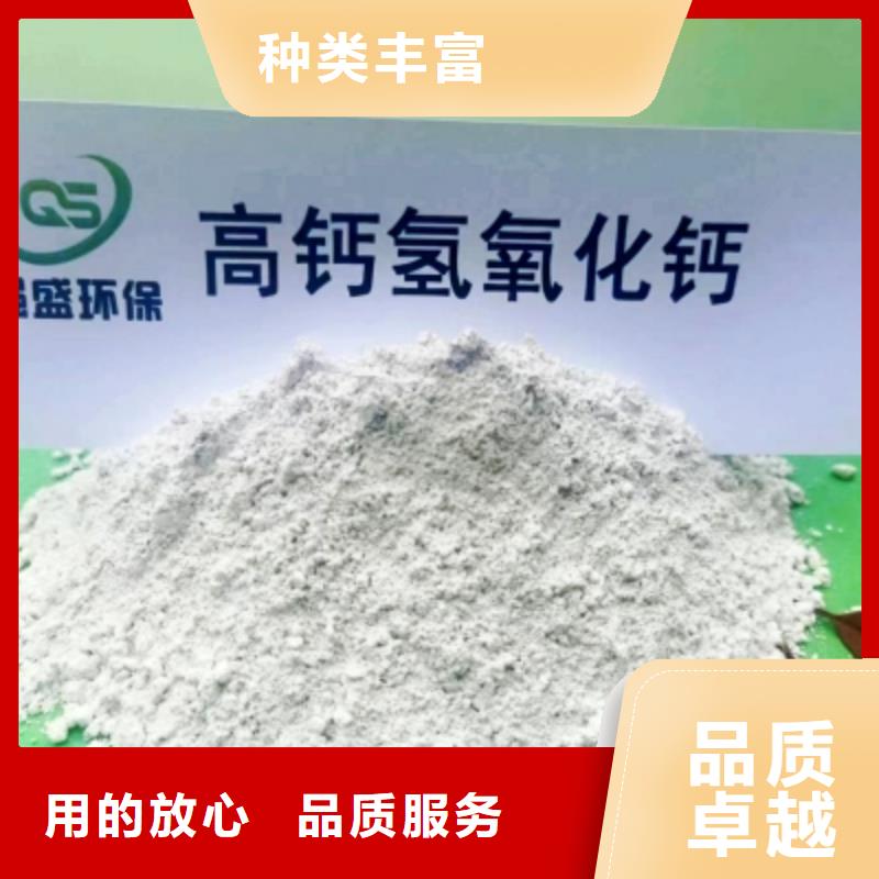 高比表面积氢氧化钙满足多种行业需求