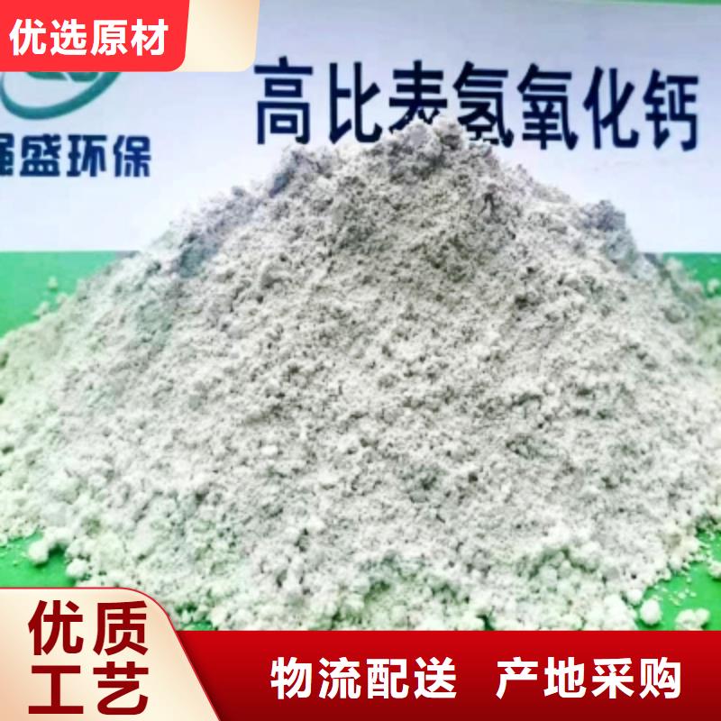 高比表面积氢氧化钙白灰块闪电发货