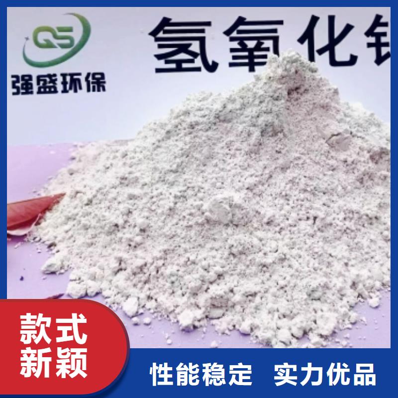 高比表面积氢氧化钙按需定制真材实料