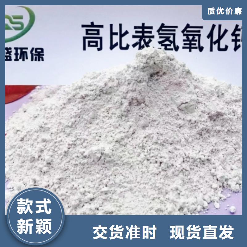 高比表面积氢氧化钙热销产品
