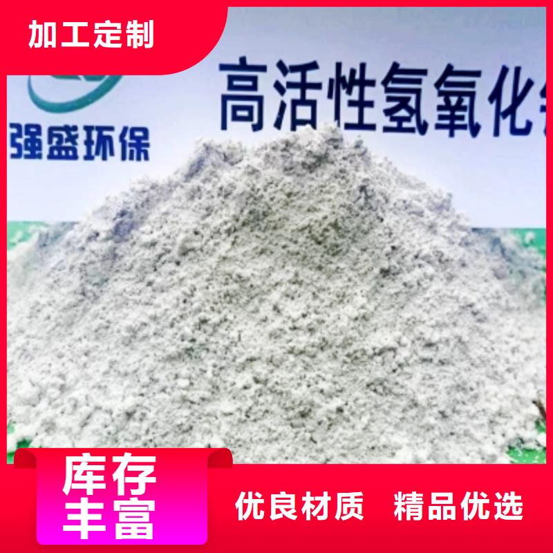 高比表面积氢氧化钙种类多质量好