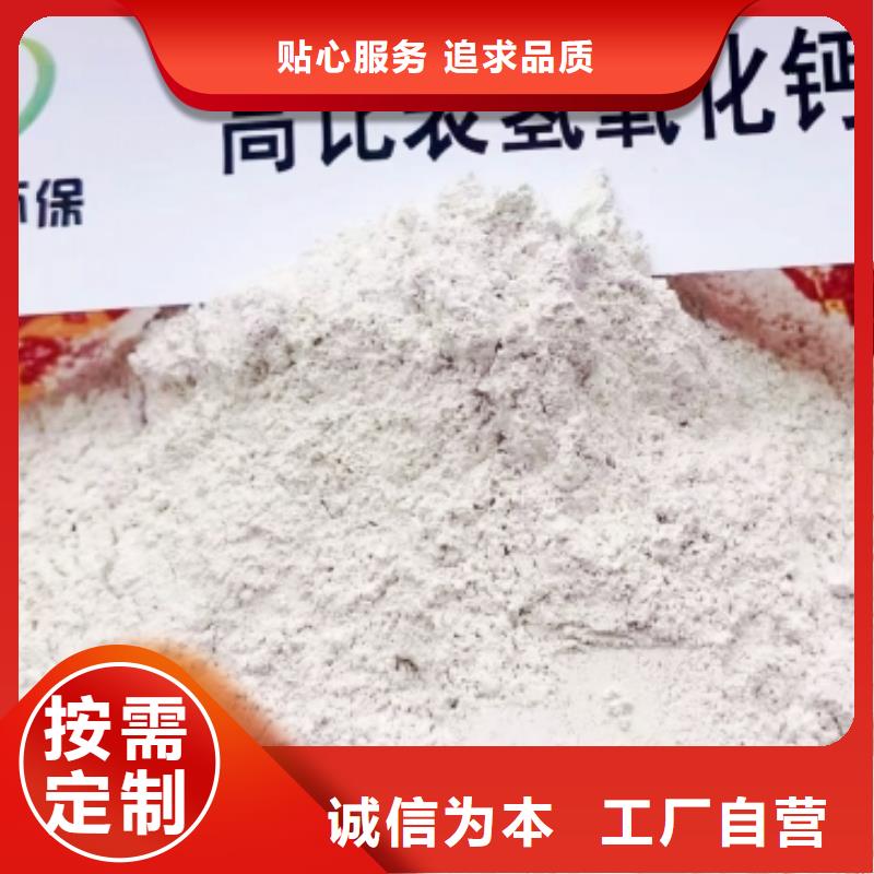 高比表面积氢氧化钙当日价格