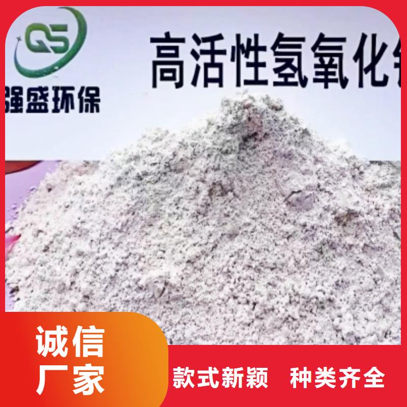 高比表面积氢氧化钙大品牌值得信赖