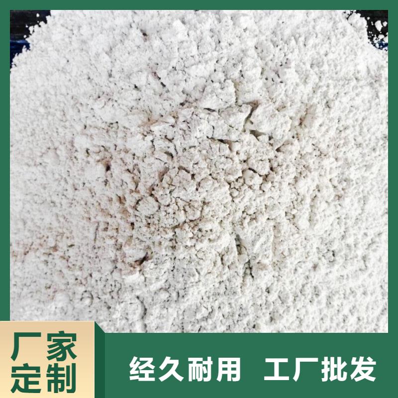 高比表面积氢氧化钙多种规格供您选择
