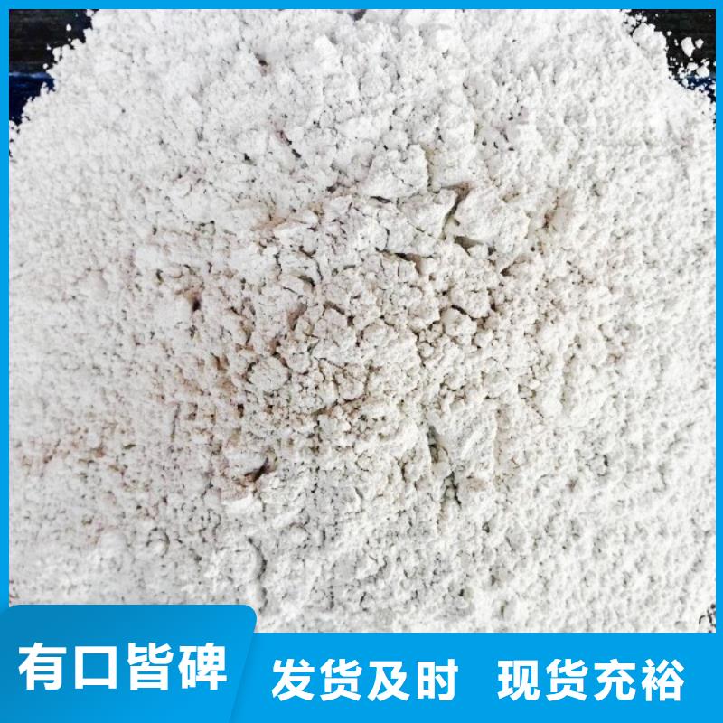 高比表面积氢氧化钙一站式服务