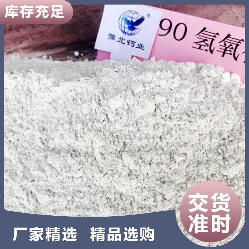 高比表面积氢氧化钙-白灰块精致工艺