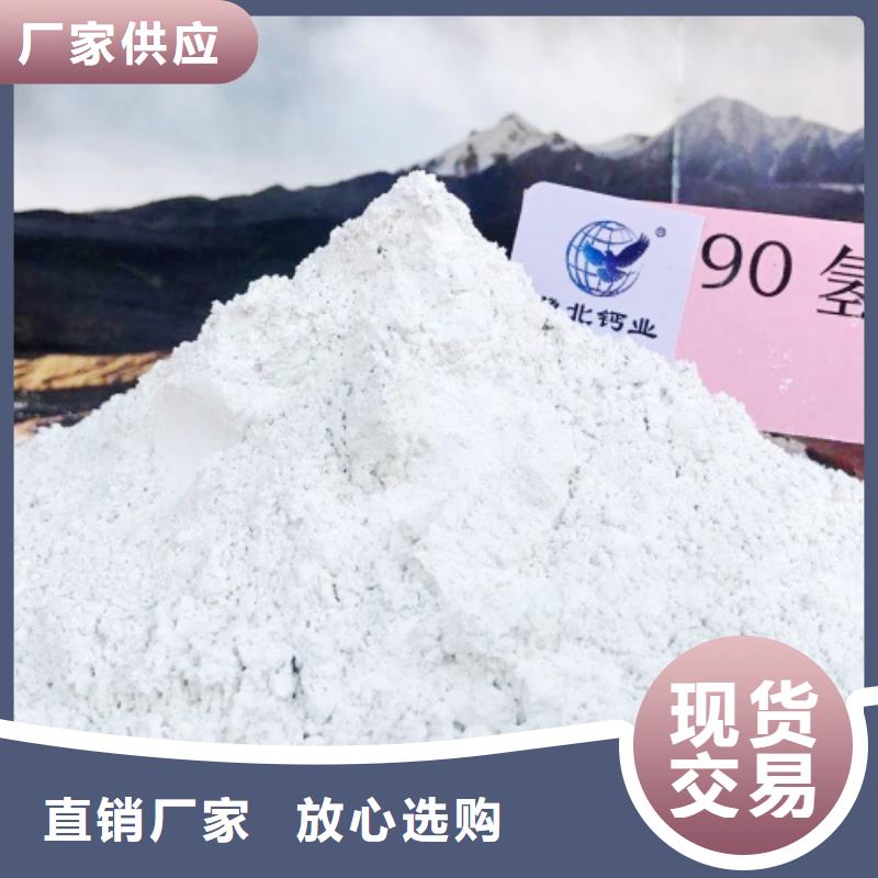 高比表面积氢氧化钙大品牌值得信赖