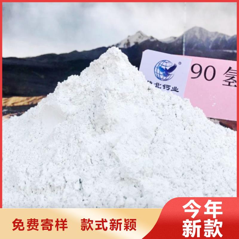 高比表面积氢氧化钙精选货源