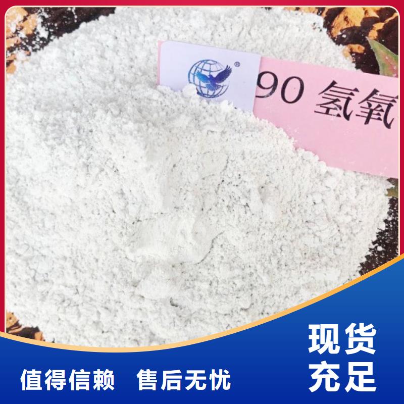 高比表面积氢氧化钙满足多种行业需求