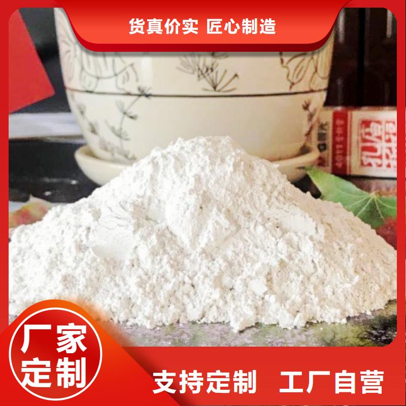高比表面积氢氧化钙-白灰块精致工艺