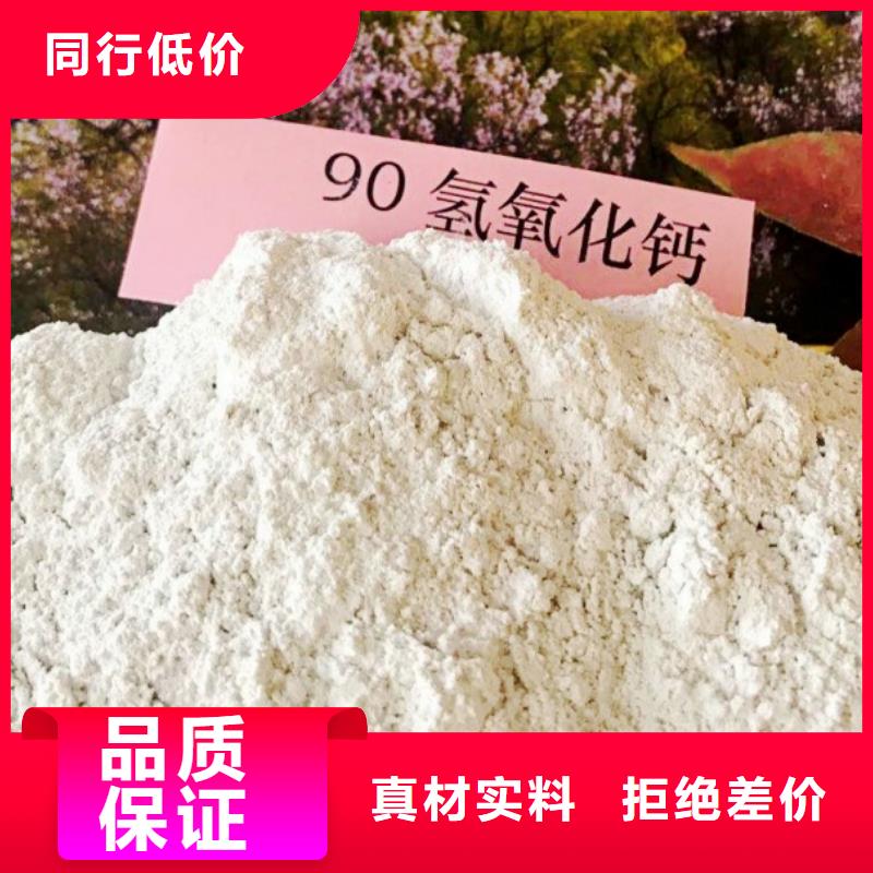 高比表面积氢氧化钙库存齐全厂家直供