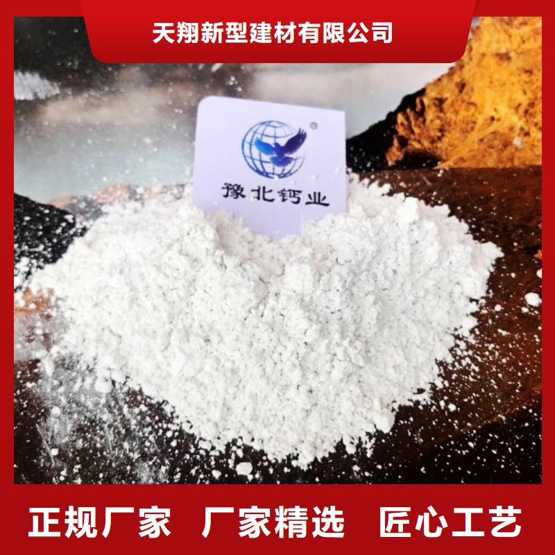 氧化钙库存丰富