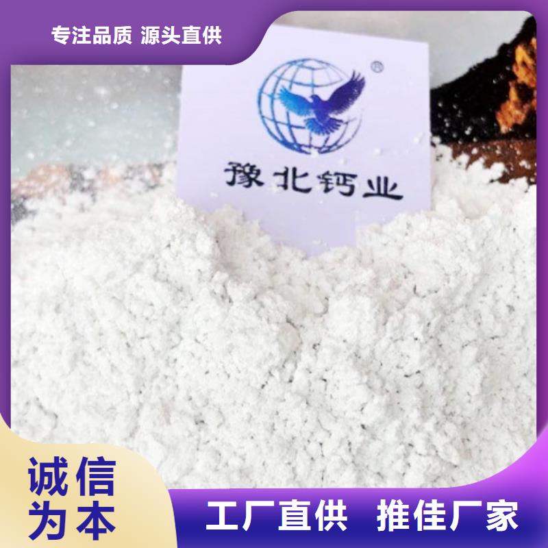 氧化钙厂家精选