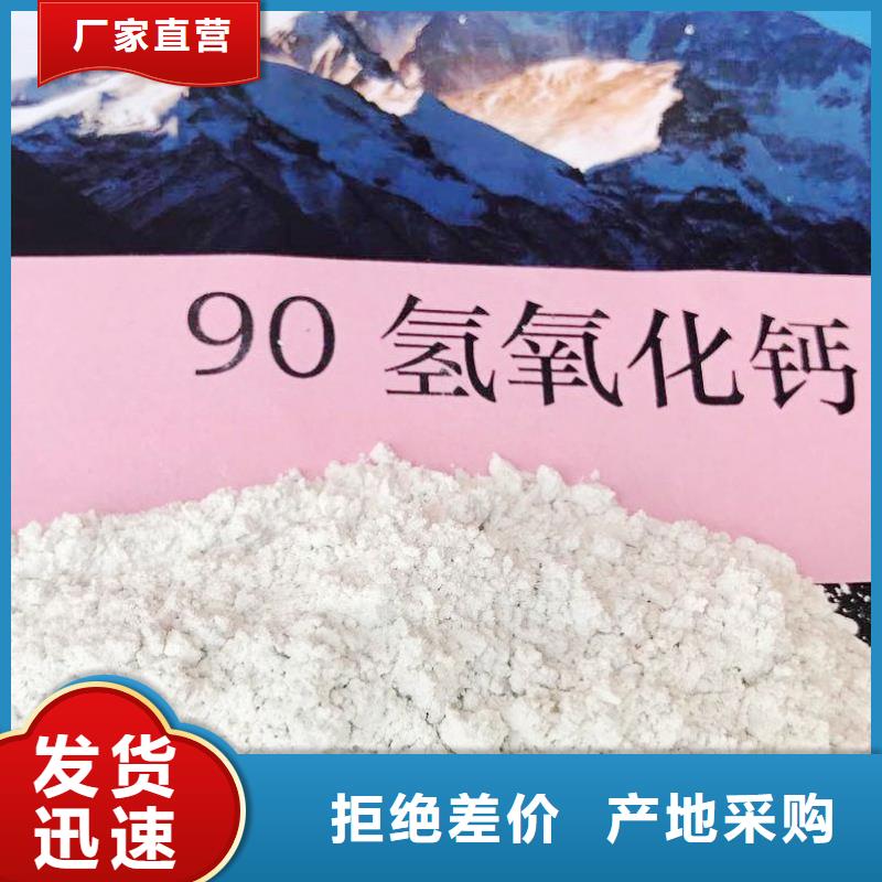 氧化钙_【氢氧化钙公司】值得买