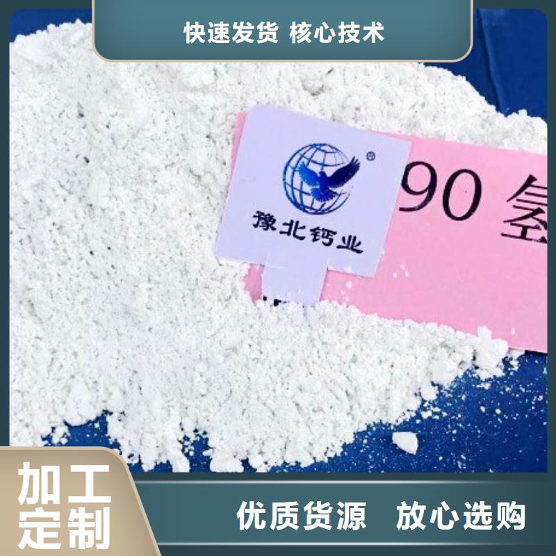 氧化钙精挑细选好货