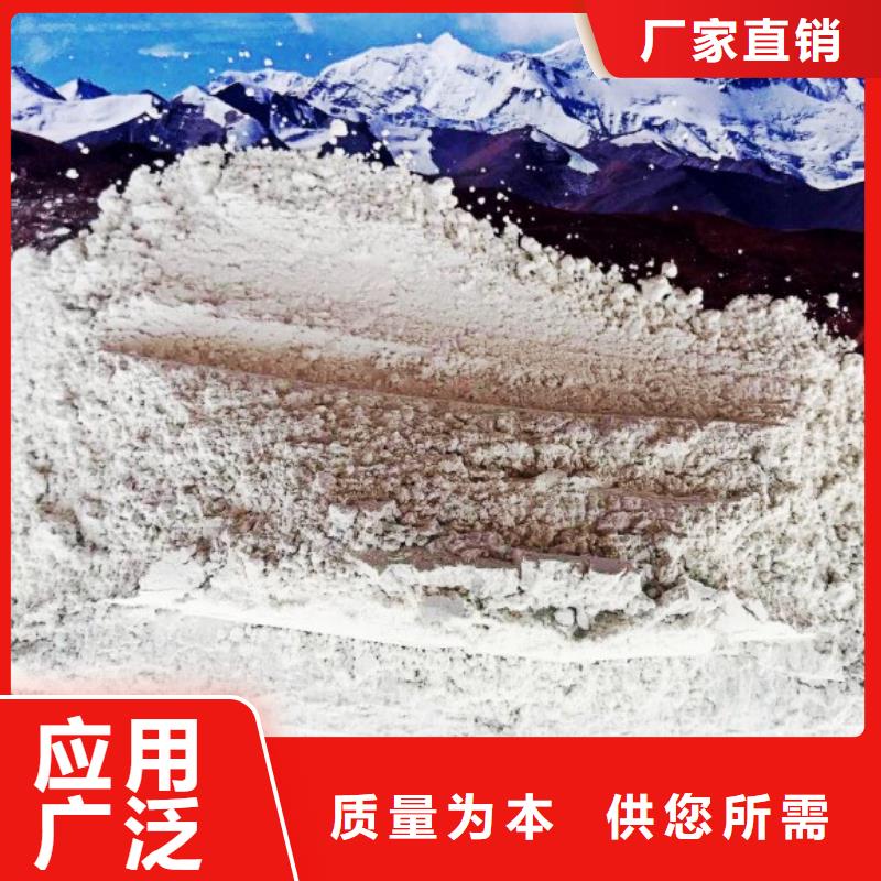 氧化钙订制批发