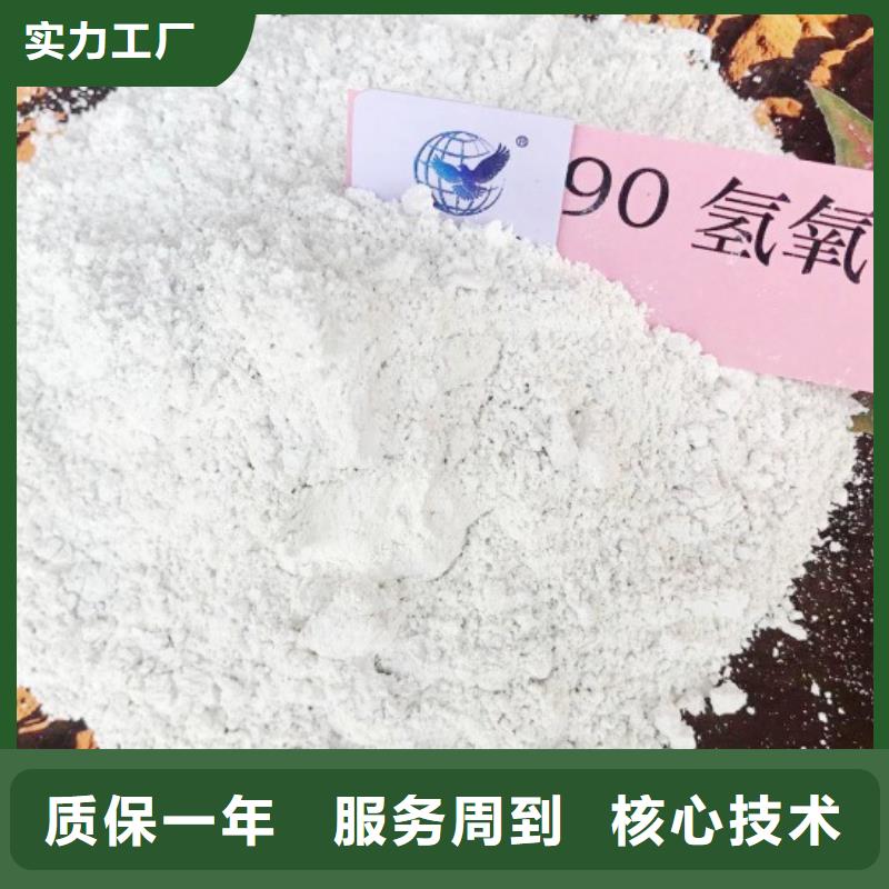 氧化钙_【氢氧化钙】48小时发货