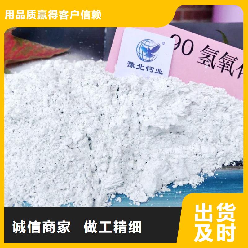 【氧化钙白灰粉售后服务完善】