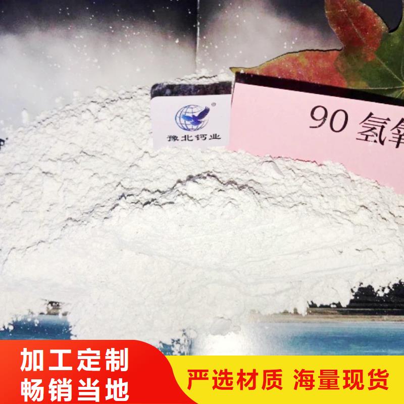 氧化钙量大从优