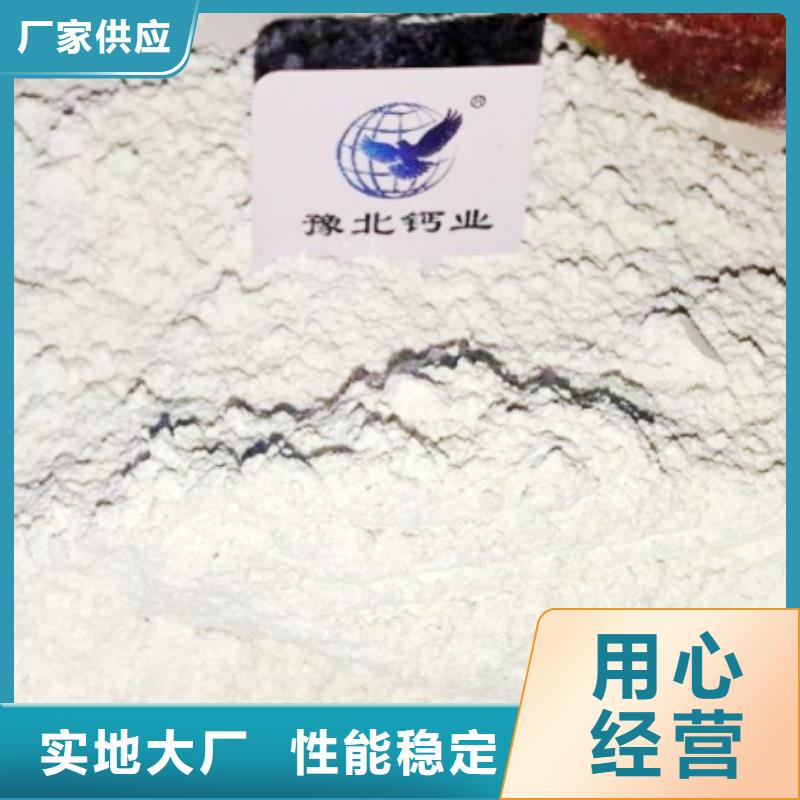 氧化钙应用范围广泛