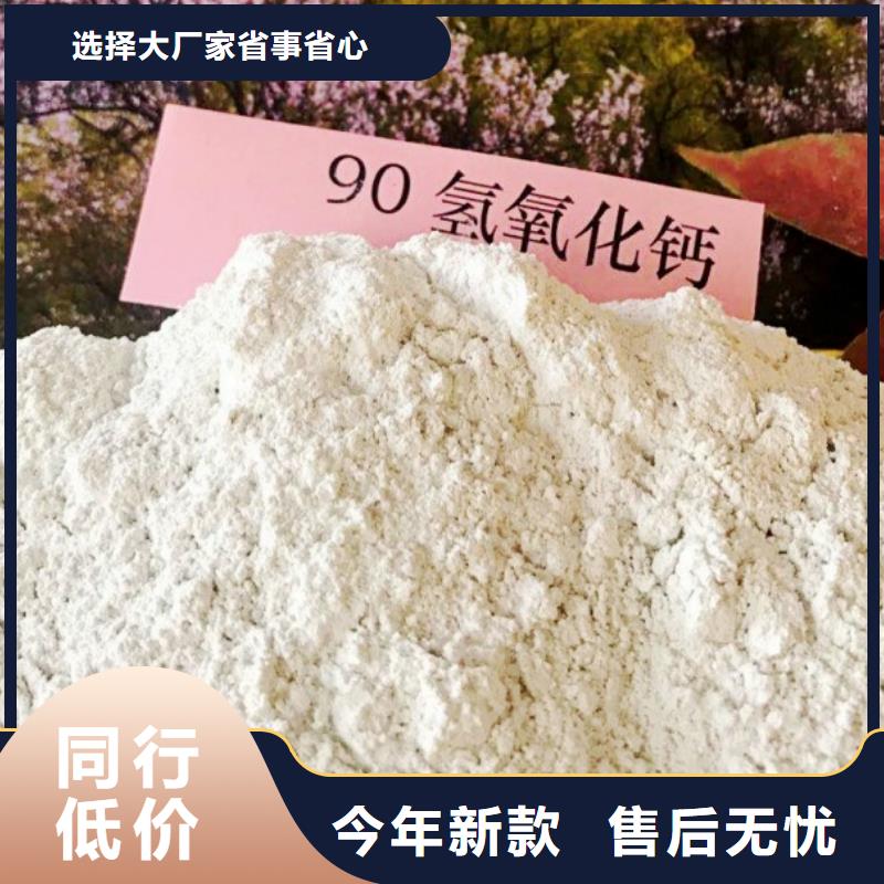 氧化钙采购无忧