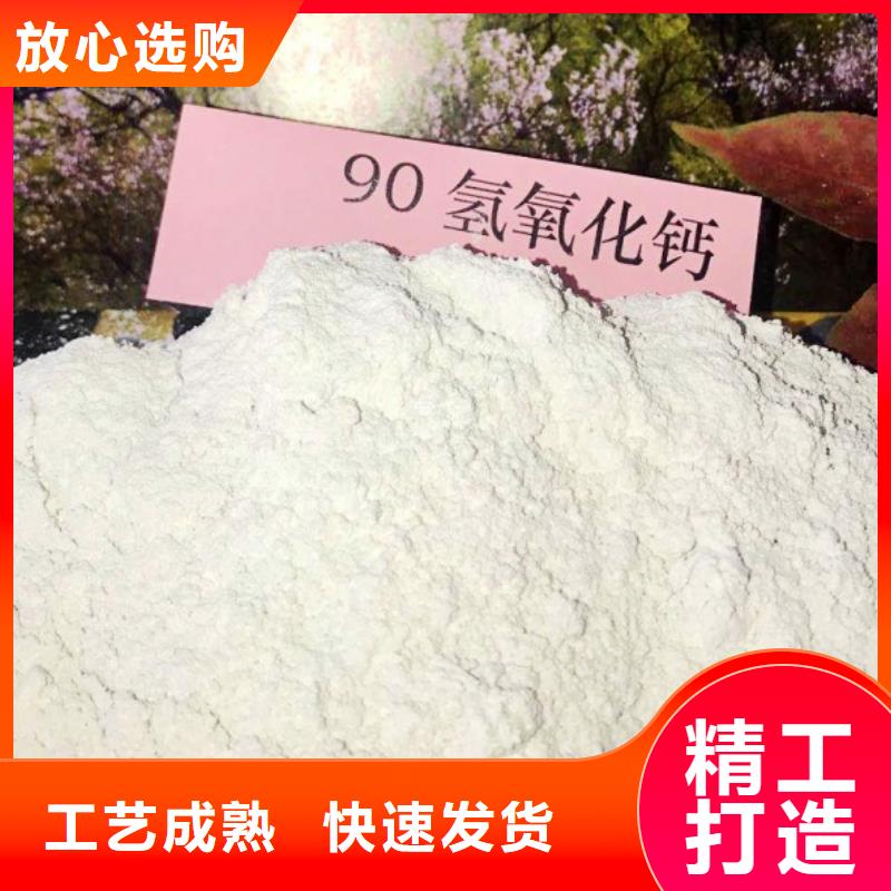 氧化钙应用范围广泛