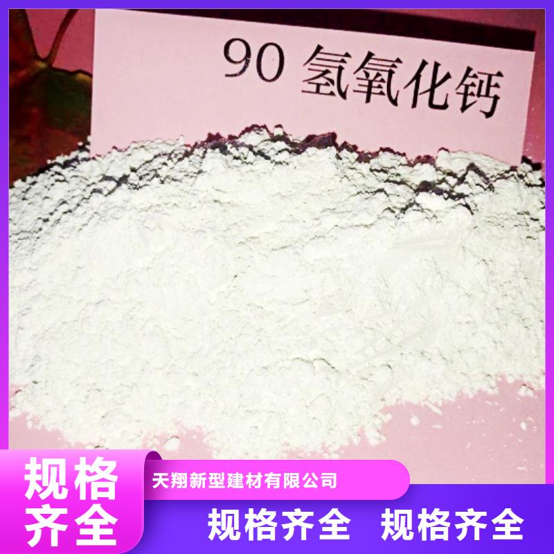 氧化钙货真价实