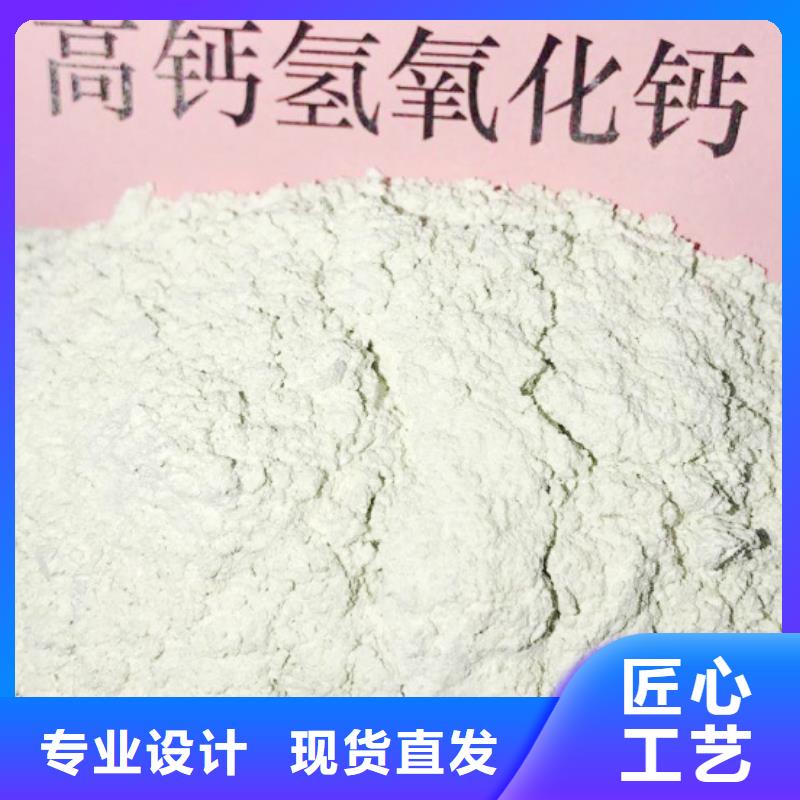 氧化钙库存丰富