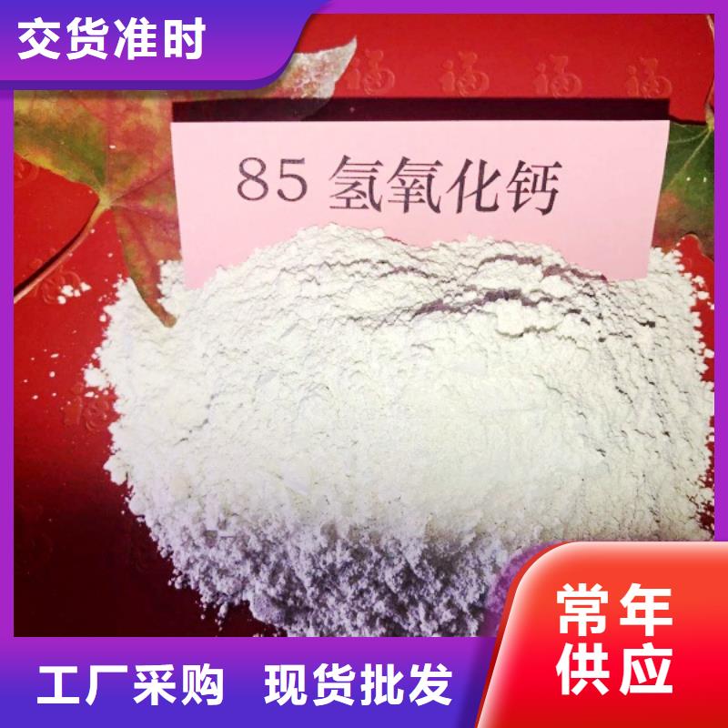 氧化钙精挑细选好货