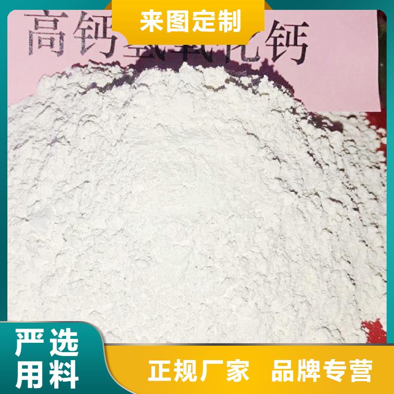  氧化钙用的放心