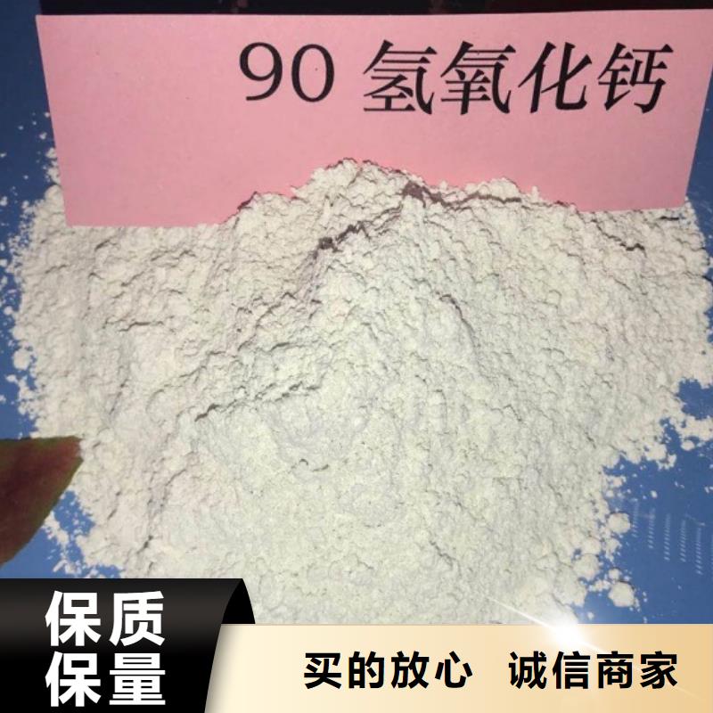 氧化钙货真价实