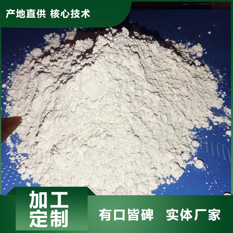 氧化钙免费安装