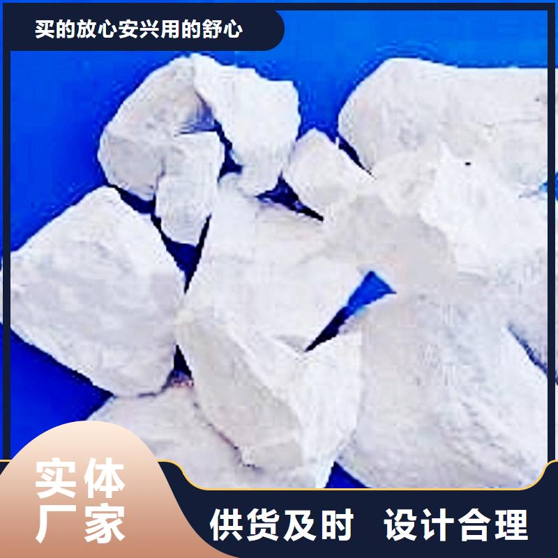 氧化钙免费安装