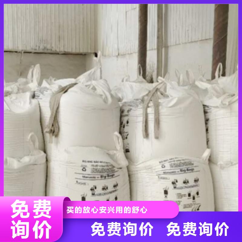 氧化钙库存丰富