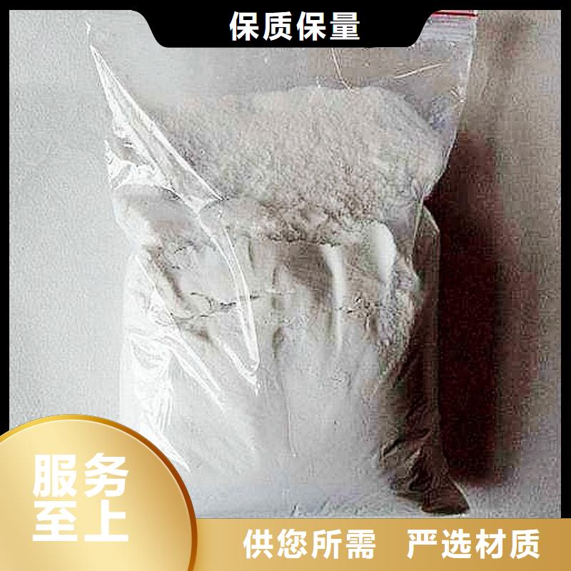 【氧化钙白灰粉售后服务完善】