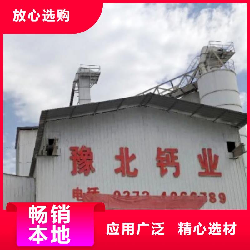  氧化钙用的放心